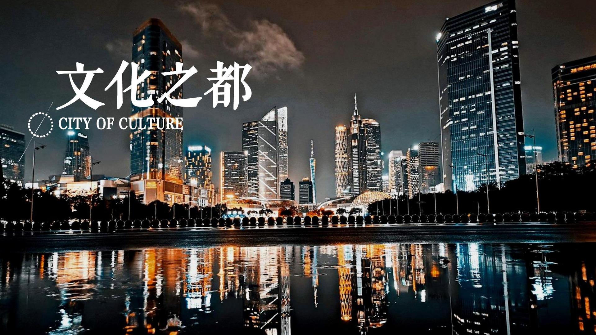 旺财国际主办“数字时代文化创新”行业论坛