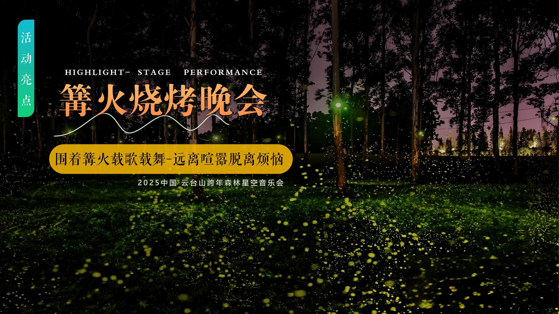 旺财文化文化IP项目进入品牌化运营阶段