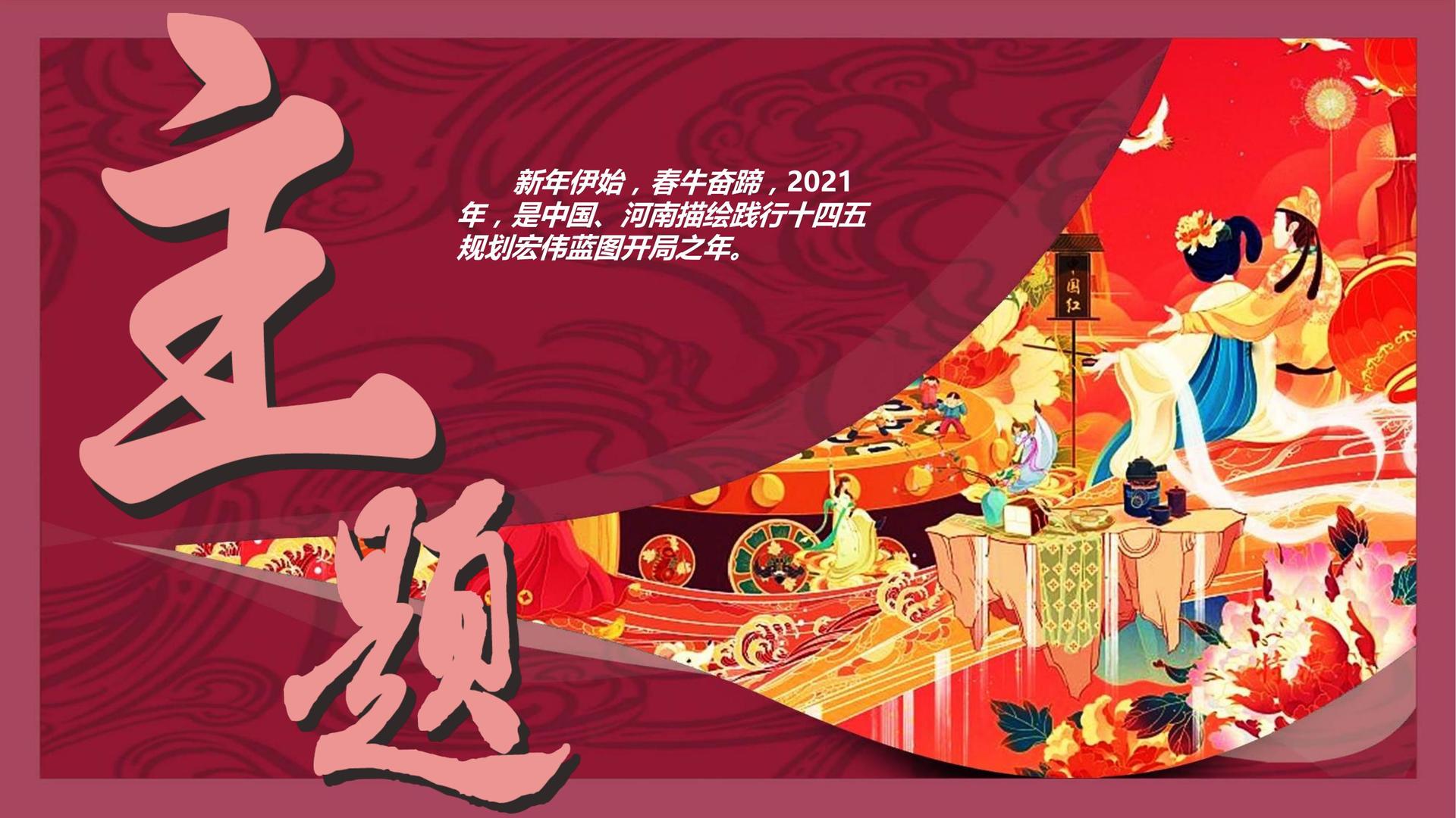 旺财文化入选“年度最具成长性文化企业”榜单